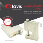 1640713519961060-orig-65cefb01147ff قفل کتابی کلاویس سایز 70
