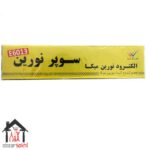 الکترود 2.5 میکا