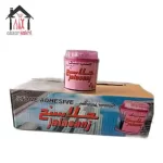 چسب سنگ جلاسنج