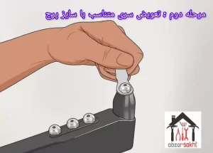 چگونه با پرچ دستی پرچ کنیم آموزش پرچ کردن سفت کردن سری پرچ