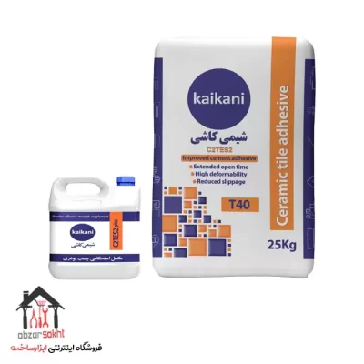 چسب کاشی پودری دو جزئی