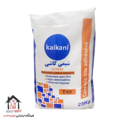 چسب کاشی پودری استاندارد C2TES2 شیمی کاشی T40صادراتی