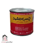 784-67002affa2d4b چسب آهن 103 مشهد 180 گرمی