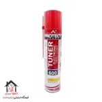 4753-6761118ab06d7 اسپری خشک پروتکت اصلی PROTECT مدل TUNER حجم 300 میل
