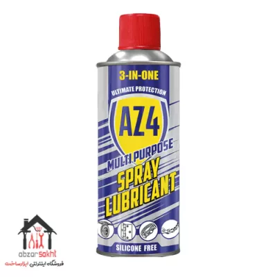 اسپری روان کننده wd40 آرازیم