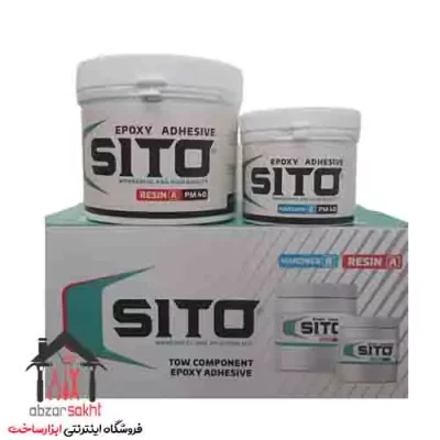 چسب اپوکسی دوجزئی SITO