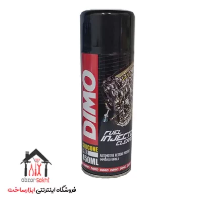 اسپری انژکتور شوی دیمو DIMO
