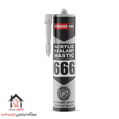 ماستیک آکریلیک پروفاب 666 PROOFAB