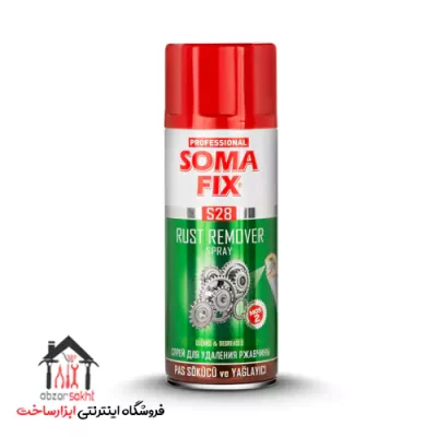 اسپری زنگ بر سومافیکس SOMAFIX RUST REMOVER