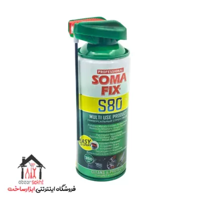 اسپری زنگ بر چندمنظوره کبری سومافیکس SOMAFIX S80 MULTI USE SPRAY