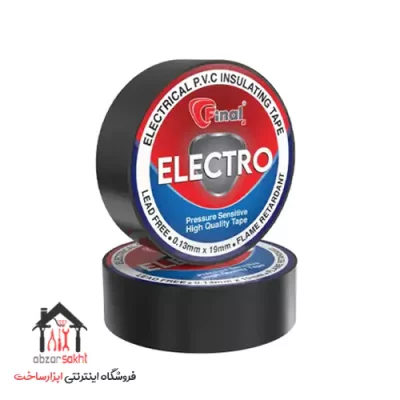 نوار چسب برق فاینال