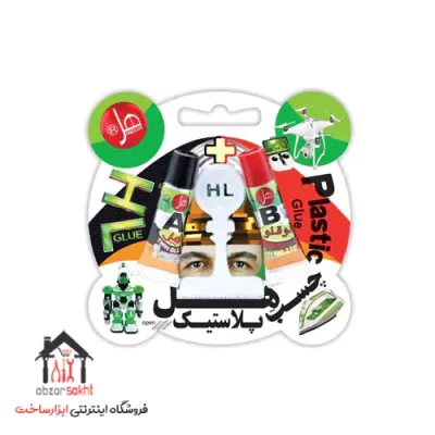 چسب دوقلو پلاستیک هل حجم 7 میلی لیتر