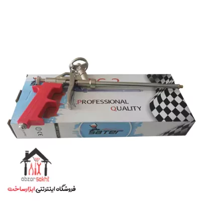 گان اسپری فوم ساتر مدل PG-2