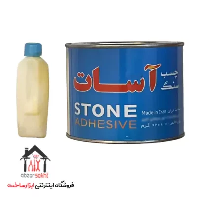 چسب سنگ آسات ASAT وزن 920 گرم