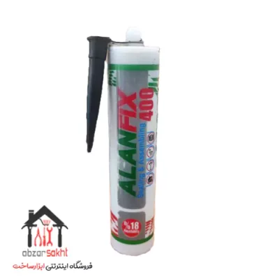 ماستیک درزگیر سیلیکونایز آلان فیکس ALANFIX 400