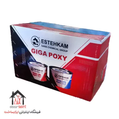 چسب اپوکسی دو جزئی گیگا پوکسی GIGA POXY