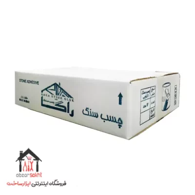 چسب سنگ راگا سفید 1 کیلویی