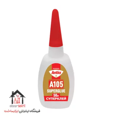 چسب قطره ای ساندیسی آنیتا 50 گرم ANTIA