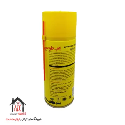 اسپری گریس ام طوسی