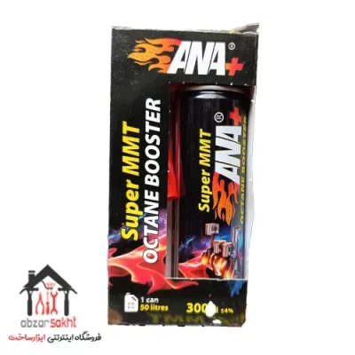اکتان بوستر آنا حجم 300 میل
