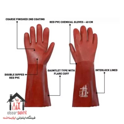 دستکش ایمنی ضد اسید ولتکس مدل vaultex BAO
