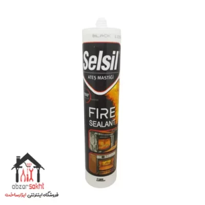 خمیر ۱۵۰۰ درجه کوره سلسیل selsil