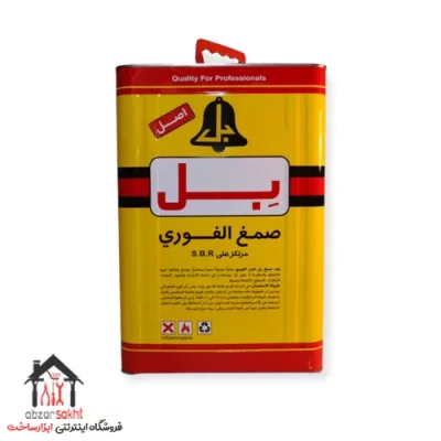 چسب بل فوری حلب 17 کیلوگرم