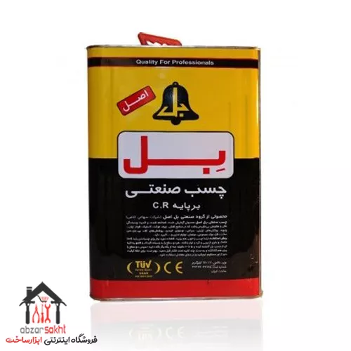 458454-69112203eb5b4 چسب بل صنعتی حلب 17 کیلوگرم