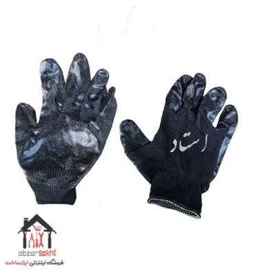 دستکش کف مواد استادکار