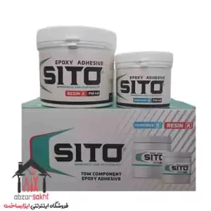 چسب اپوکسی دوجزئی SITO