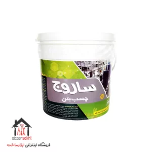 چسب بتن ساروج گالن 4 لیتری