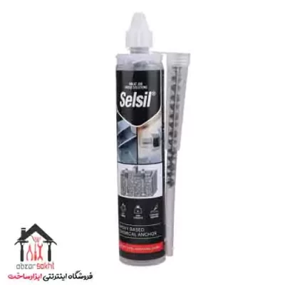 چسب کاشت میلگرد سلسیل حجم 300 میلی لیتر