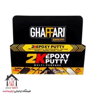 خمیر دوقلو همه کاره غفاری اپوکسی