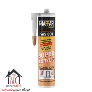 چسب ماستیک سوپر اکریلیک غفاری