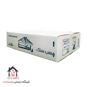 چسب سنگ راگا سفید 1 کیلویی