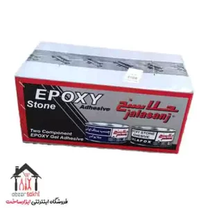 چسب سنگ اپوکسی جلاسنج 1 کیلویی