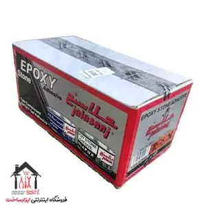 چسب سنگ اپوکسی جلاسنج 1 کیلویی