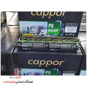 چسب پلی اورتان سوسیسی سفید 600 میلی لیتر کاپور Cappor 600ml