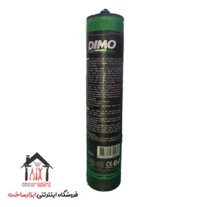چسب آکواریوم دیمو DIMO حجم 280 گرم